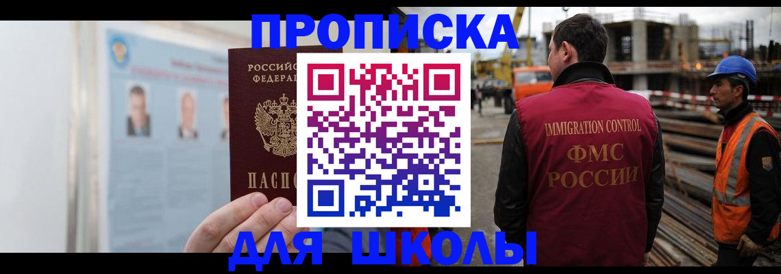 пропишу в квартире в Евпатории